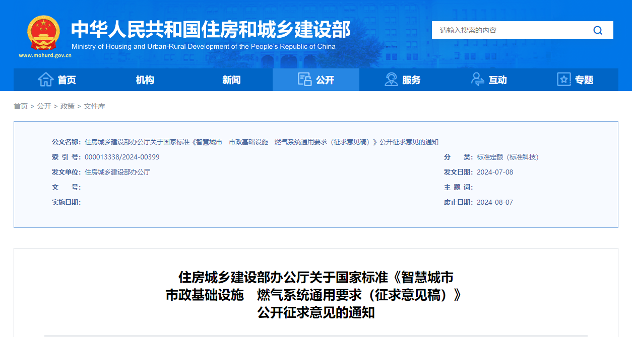 微信图片_20240718091229.png